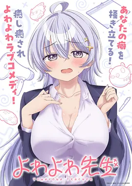 完美世界 海报