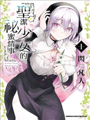 奇妙爱情 海报